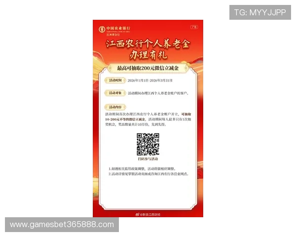 12BET现金开户优惠活动最新资讯及时掌握赢取丰厚奖励