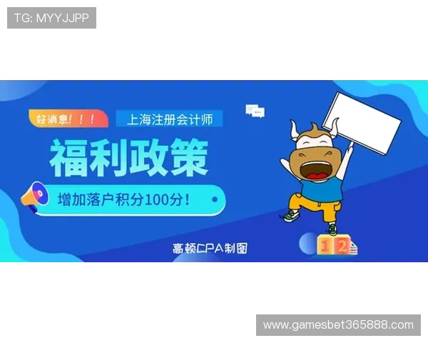 OD体育网投最新优惠活动汇总，助力玩家享受更多专属福利与奖励