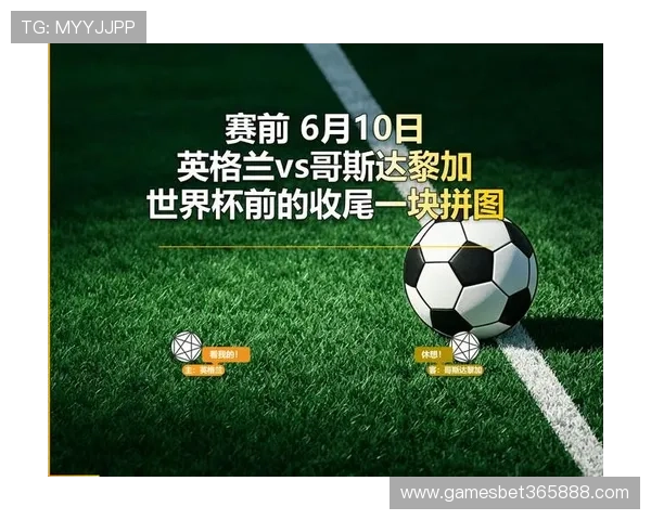 世界杯韩国VS捷克比赛的比赛场地位置及其对比赛影响的深度分析